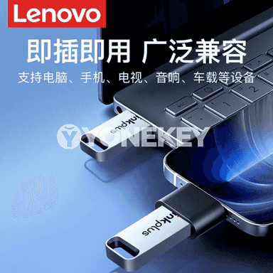 Lenovo fleşka.