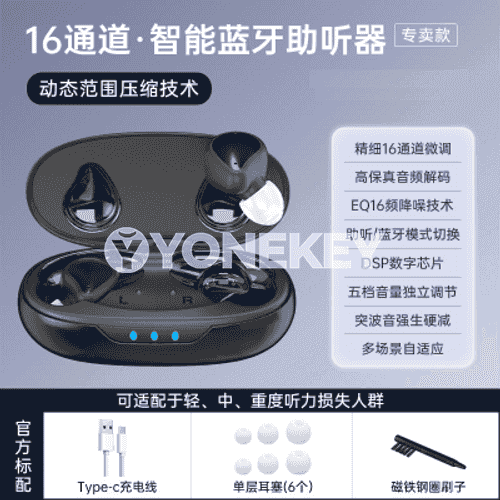 Garrylar üçin Bluetooth nauşnik