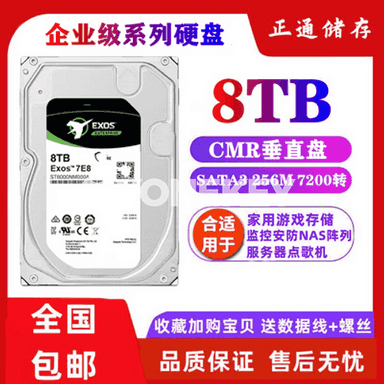 Kompýuter üçin gaty disk