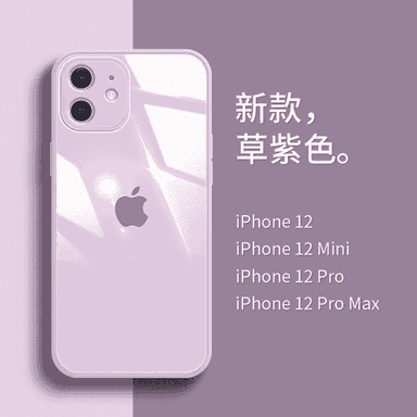 iPhone 12 modelli telefonlar üçin niýetlenen çehol.