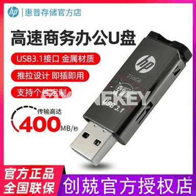 USB fleska. 