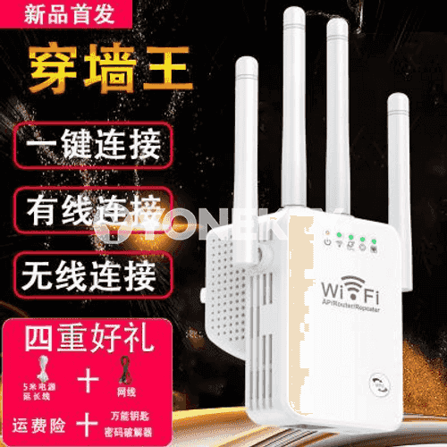 Wifi signal güýçlendiriji 