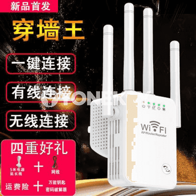 Wifi signal güýçlendiriji 