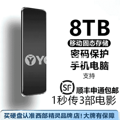 Kompýuter üçin gaty disk