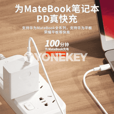 Notebooklar üçin niýetlen zarýadnikler.  Huawei noutbuk zarýad beriji kellesi üçin amatly 65W super çalt zarýad berýän MatebookXs / E / 13/14 /