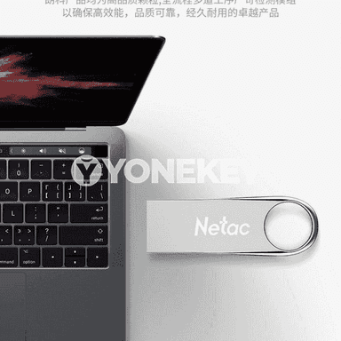 Netac U disk.