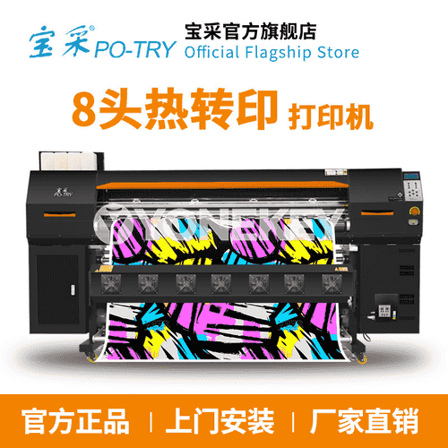 Mata termiki geçiriji printer