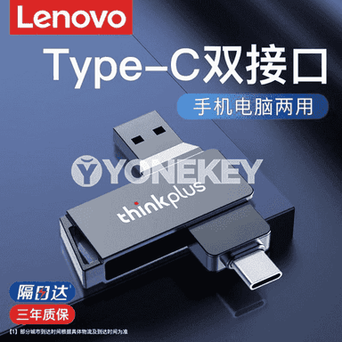 Lenovo u disk.