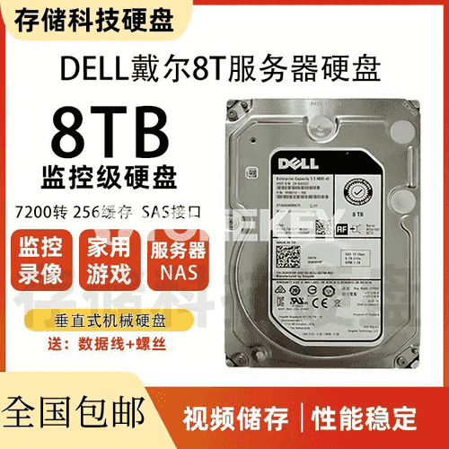 Maglumat saklamak üçin gaty disk