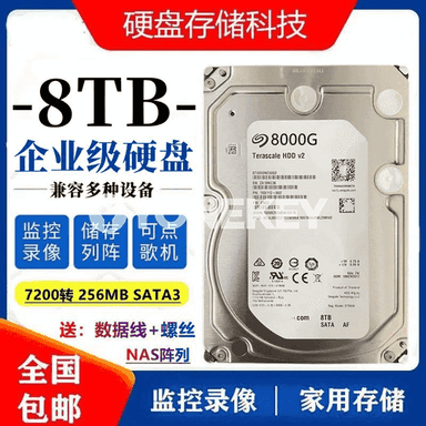 Gözegçilik üçin gaty disk. 