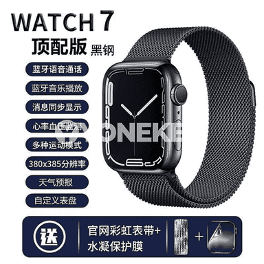 Gyzlar üçin bluetooth goşar sagat.