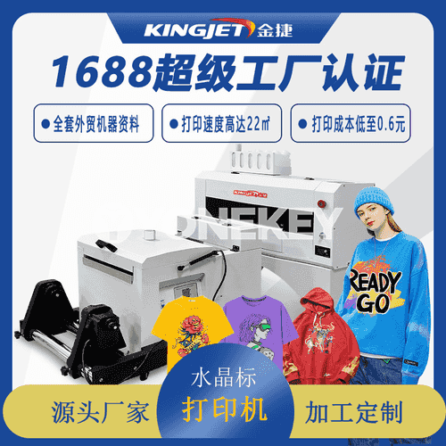 Ak syýa ýylylyk geçiriji printer