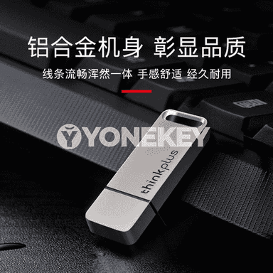 Lenovo USB fleşka.