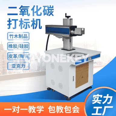 Lazer bellik enjamy 