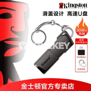 USB fleşka.