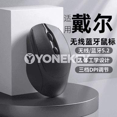 Simsiz Bluetooth syçanjyk.
