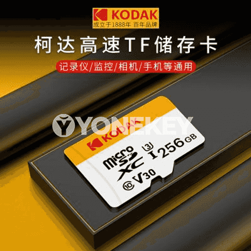 Kodak ýokary tizlikli SD kart