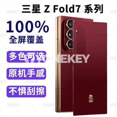 Samsung Z FOLD 7/W25 modelli telefonlar üçin ajaýyp dizaýnly çehollar.