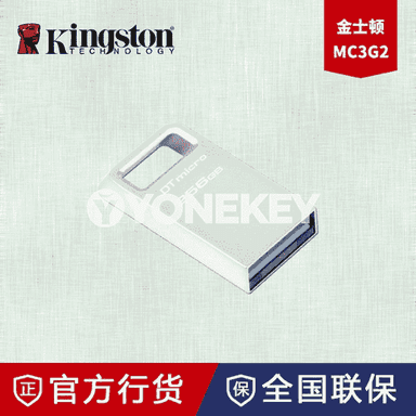 Kingston DTMC3G2.