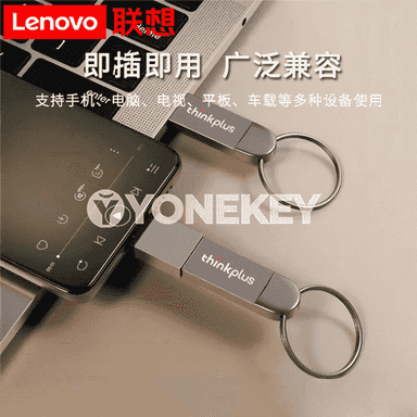 Lenovo USB fleşka.