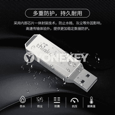 Lenovo u disk
