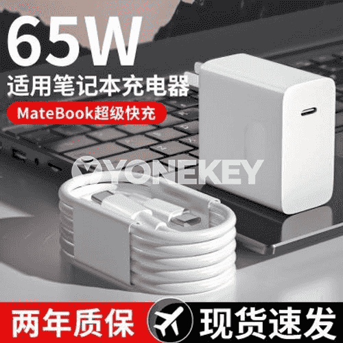 Notebooklar üçin niýetlen zarýadnikler.  Huawei noutbuk zarýad beriji kellesi üçin amatly 65W super çalt zarýad berýän MatebookXs / E / 13/14 /