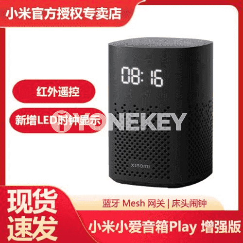 Xiaomi uniwersal kalonka 