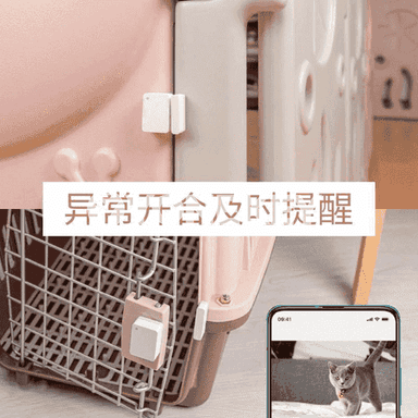 Xiaomi gapy we penjire üçin enjam