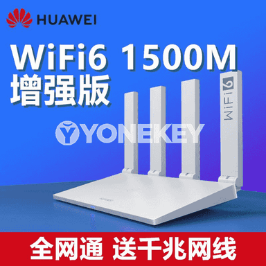 Wifi signal güýçlendiriji marşrutizator 