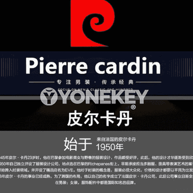 Pierre Cardin 🤩