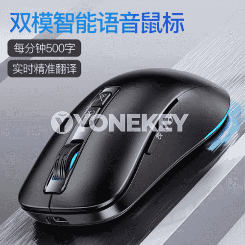 Kompýuterler üçin akylly Bluetooth ses syçanjygy. 