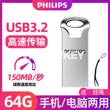 USB fleşka.
