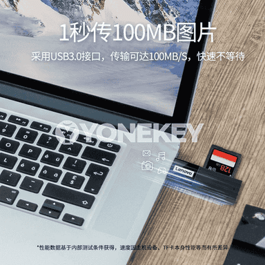 Lenovo USB fleşka.