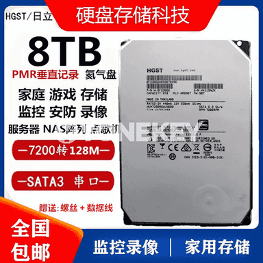 Kompýuter üçin gaty disk