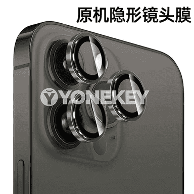 iPhone 13 PRO uchin kamera goralyanjyk 3 sany kompekt