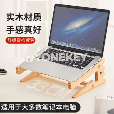 Notebook kompýuterleri goýulýan esbap