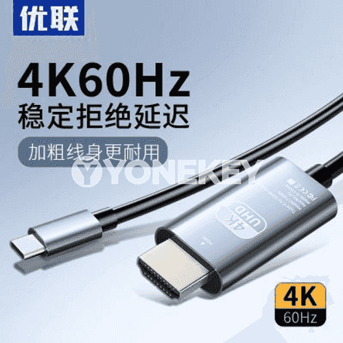 HDMI kabeli.