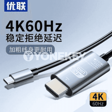HDMI kabeli.