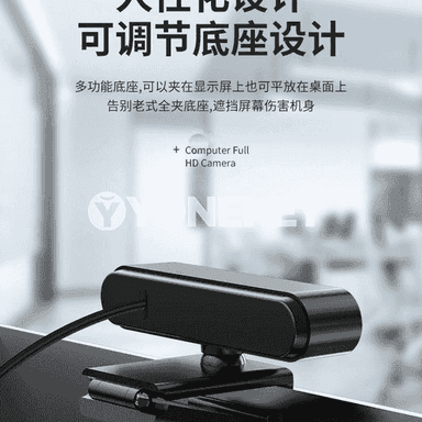 Online uniwersal USB kamera