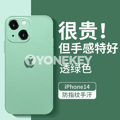 iPhone telefonlar üçin owadan görnüşli çehollar.