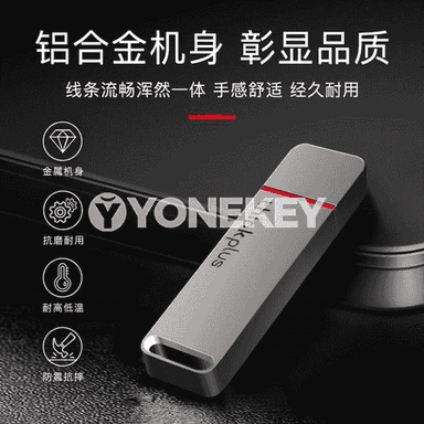 Lenovo metal U disk.