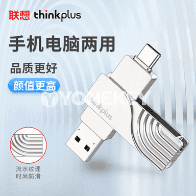 Lenovo uniwersal USB fleşka