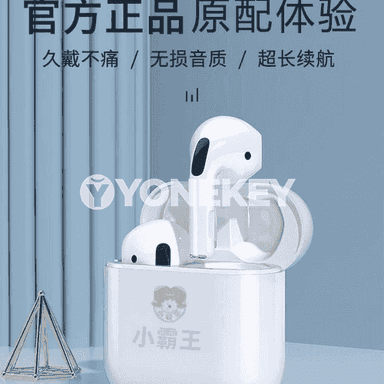 Telefonlar üçin simsiz Bluetooth nauşnikler.