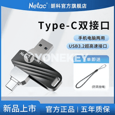 Netac USB fleşka. 