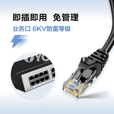 Wifi port kommutator