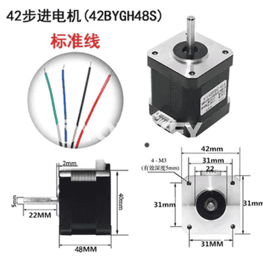 Spot 42 basgançakly motor 42BYGH48S iki fazaly dört simli mikro hereketlendiriji 3D printer