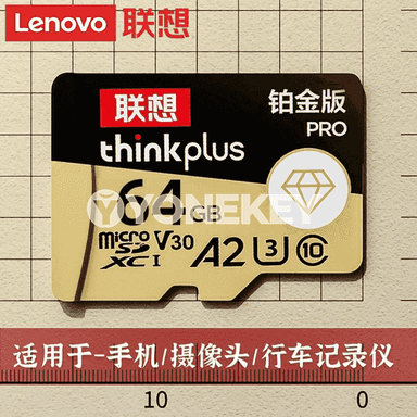 Lenovo SD kartasy.