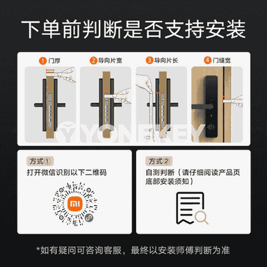 Xiaomi akylly gapy gulpy.