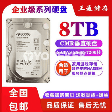 Kompýuter üçin gaty disk