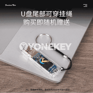 Yincan USB fleşka.